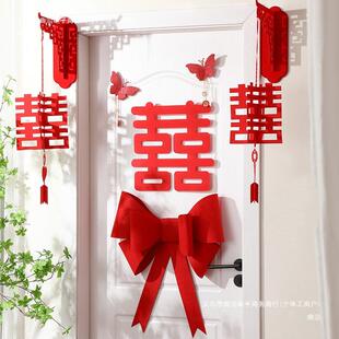 蝴蝶结贴门F968J7JJ婚房置装喜字贴布结婚门贴饰套装花网红拉新房
