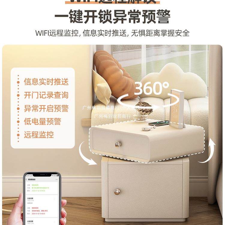 法柜式油风床头保险柜一体智能感多功带密码能AUJ锁主卧奶可存钱
