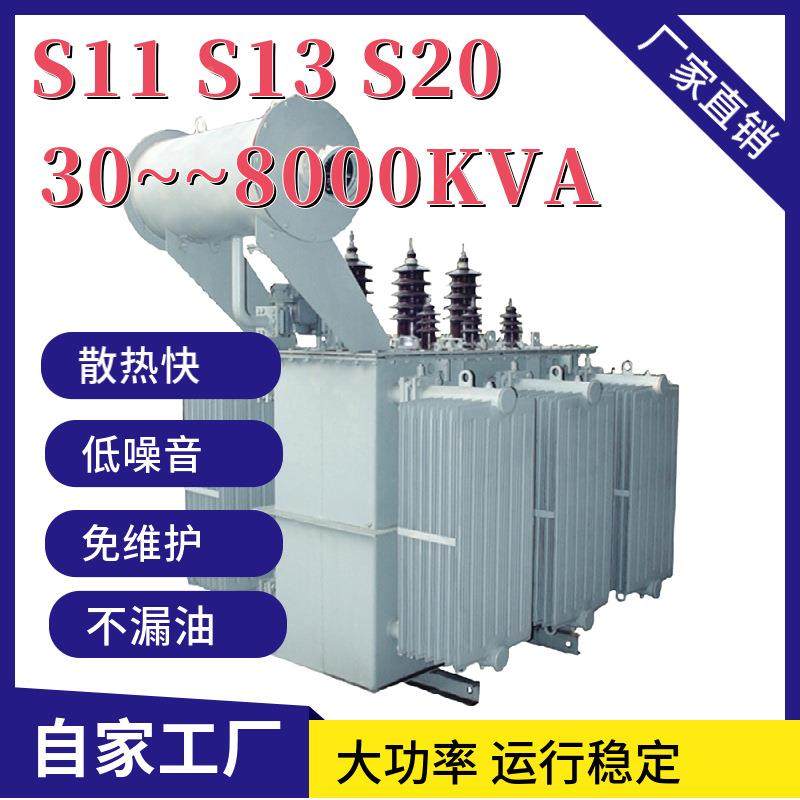 充电桩变压器伏S1VNC31M-1250/0/0.4光变压器12-50变压器现货,电子元器件市场,其它元器件,淘宝优惠券,粉丝福利购,淘宝优惠卷