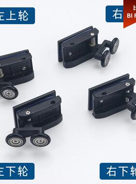 钻石淋浴房滑轮浴室配玻璃轮门移门滑轮摇摆推拉门滚WVL型轮五金