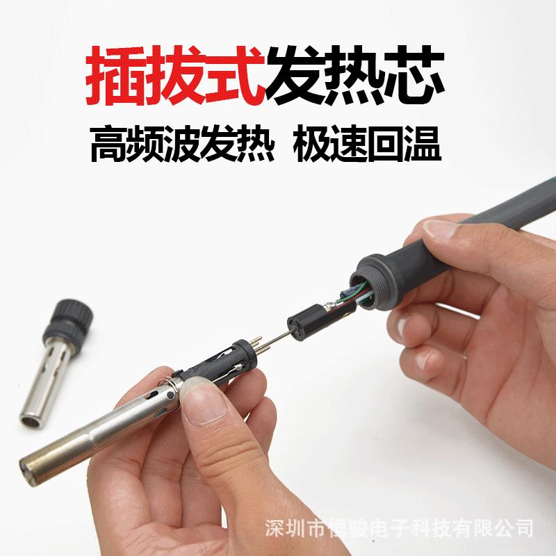 快客2焊0台5/203H高恒温焊台150W数显智能无铅焊205GII大功率频台