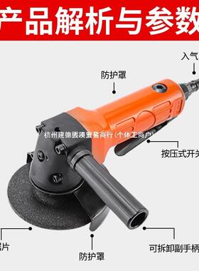 4寸气动角磨机5级寸业打工磨机抛机光多功能风动砂轮WLE切割工具