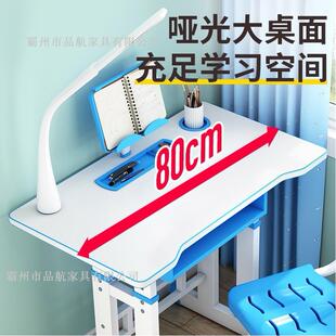 厂习家儿童PH060学桌习班补家用写字桌套装可降简升约学生作业桌