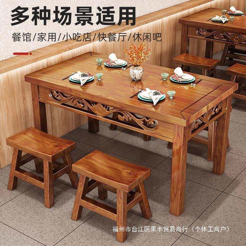新店中式木餐桌饭实饭桌长形烧烤ONL店面馆桌早方餐店小吃店桌椅