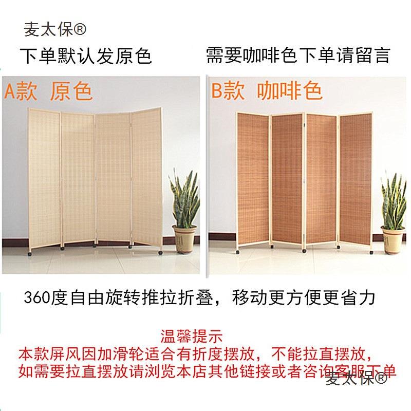 移KKS动屏风隔断轮折叠实木竹编简办公室餐厅日式约推带轮滑拉麦
