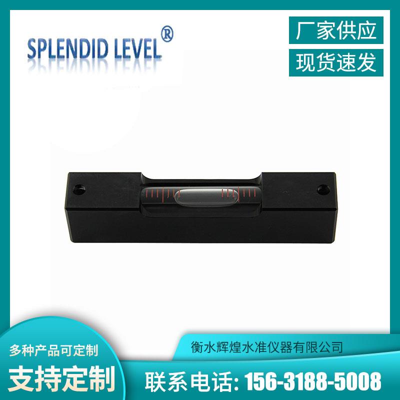 条式水平仪迷你条形水准器气泡水准仪准泡机械钳工0.02