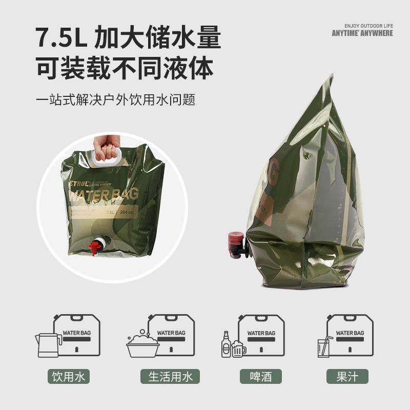 携5YA1户外水袋便水桶运F7655T56动登山折叠用品喝水徒步营大露容