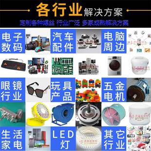 手持式自动锁螺丝机吹半气自机动拧螺设备中YEC小丝型自动打螺丝