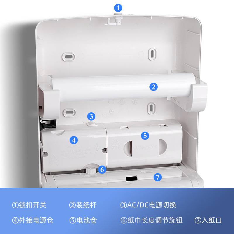 感应出纸机酒店卫生间擦手纸自动纸巾盒抽纸机壁挂式家用智能感应
