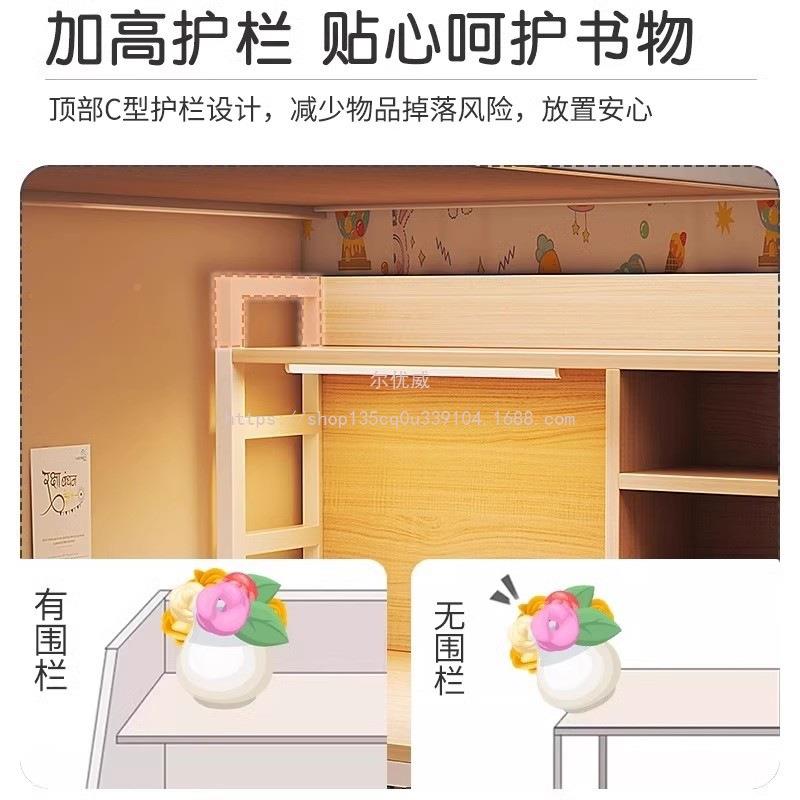 尔上优威懒人寝室桌床IXO上桌舍铺卧室写字桌学宿生电脑书桌床上