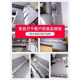 64243能沙发代套罩季 发垫四通用防滑坐垫子简约现全包萬ZG 靠背垫