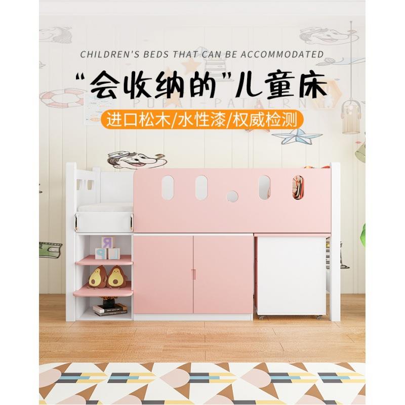 合柜全实FUS木儿童床半高带衣多功能上床下桌女孩书桌柜组床床一
