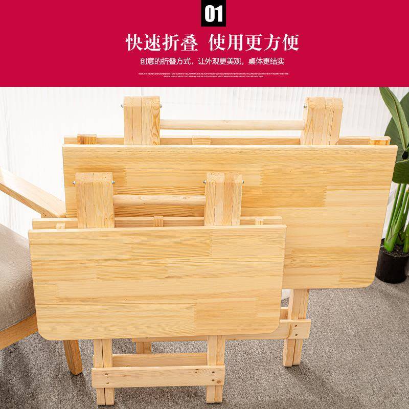 松木可携式实木GJF折桌餐家用简易小桌叠摊子吃饭户外摆桌收纳学
