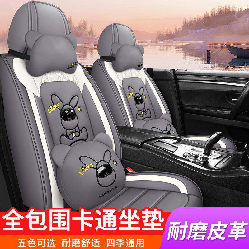 汽车坐垫卡通全包围座套四季无品牌/用坐垫新网款红皮革通秋冬季
