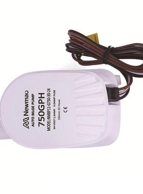 派瑞厂家50GPH全自舱动底舱泵游艇HSG舱底泵浮动开关底7泵