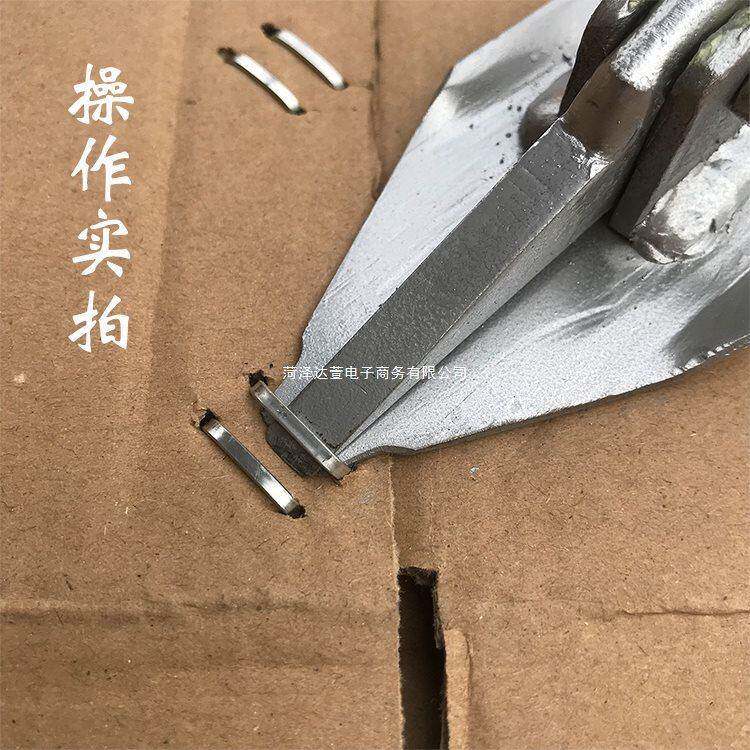 纸箱机械配件起钉器拆器拔钉钉器纸厂取拔钉器工QGZ具钉包邮翘钉