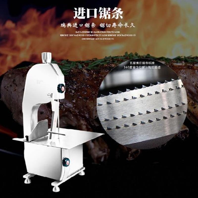 华菱锯骨机商用HLS-1650A切牛羊骨机切骨头机厨市场房骨切菜QWG割