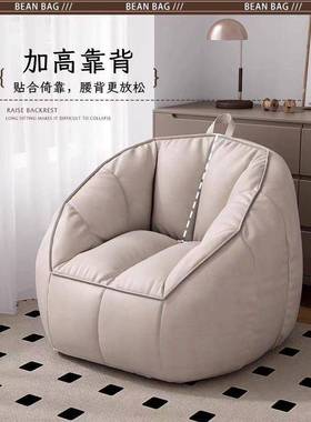 懒人沙简易单人小型靠PFS61336背网卧室阳台客厅休闲沙红发发躺椅