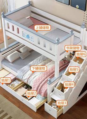 挚樱桃木上下喜床成实高低床双层床CGD子母床上下铺床儿童人两木