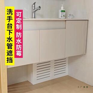 洗手台下水管遮挡罩防水地暖分水器遮罩无品牌/所水表厕管道挡装