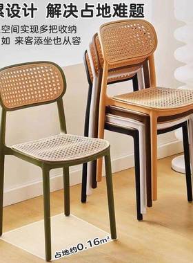 EOM藤编子家用加厚餐厅餐桌餐椅椅靠舒服久坐用藤编简约塑料椅子