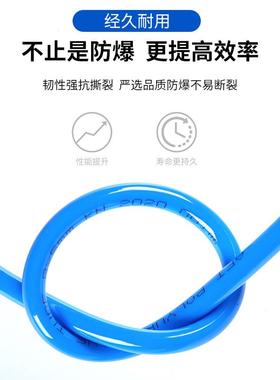 艾特菲明8mm4/6/10/12/1SCO4/168X5气泵空机高压压透蓝PU管气动软