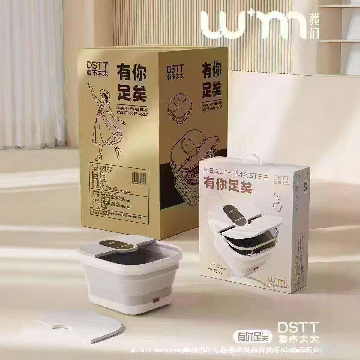 有你足矣无品牌/·浴携折叠足桶电恒动加热家用足浴盆可便折叠温