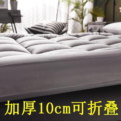 加厚床垫软家用单人5双人生宿学舍榻垫榻米床褥子1.3米1米1.FSR2
