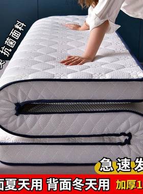 床垫软垫加厚榻榻26963米垫人家用垫被子双人18m床.垫子宿舍单上