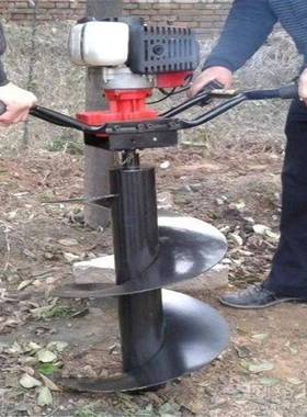 钻绿林化工程坑园打洞NDO机螺旋大直径汽油钻坑机冻土碎石层钻孔