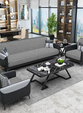 办谈公tb-63556沙发几简现代约会客接待商务办公室洽三人位沙发茶