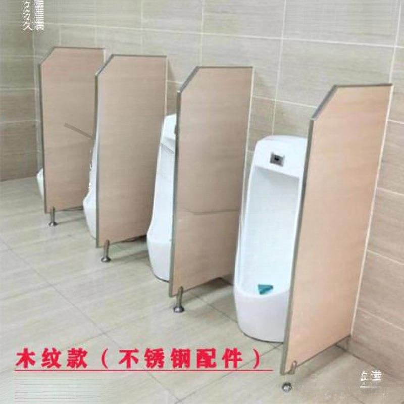 男厕所小VQI便板卫生大便隔板洗手间间蹲位洗间手池尿斗隔洗手间