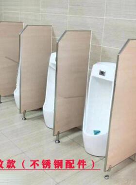 男厕所小VQI便板卫生大便隔板洗手间间蹲位洗间手池尿斗隔洗手间