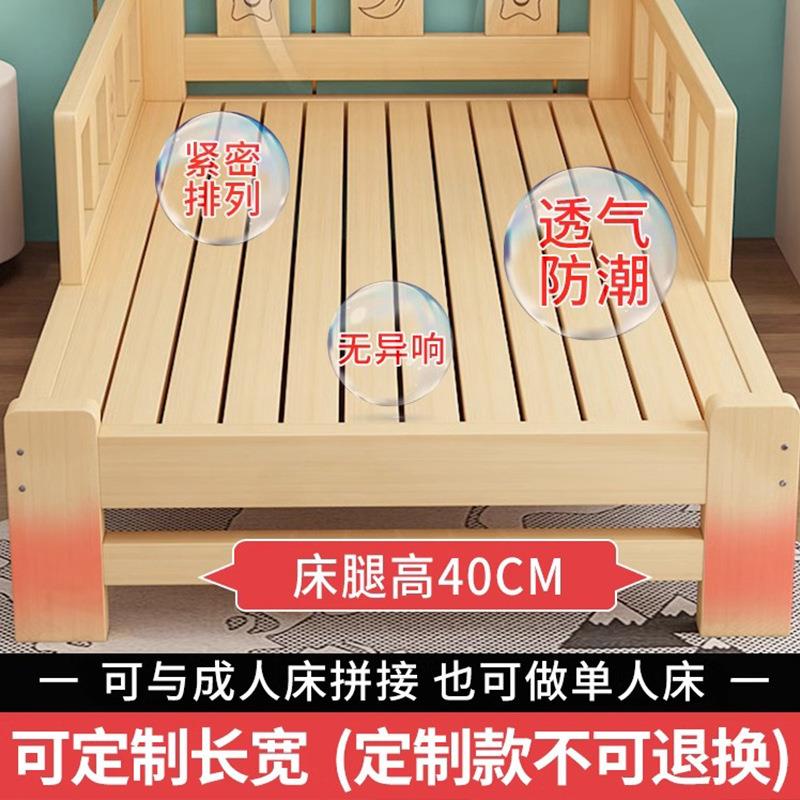 托管午睡床幼儿园单人床宝宝带木栏床小1LPQ米护实木儿童午休床