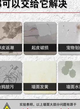 防水补墙18566膏墙面修补膏白色净味防霉碱脱落掉皮墙体子腻反家
