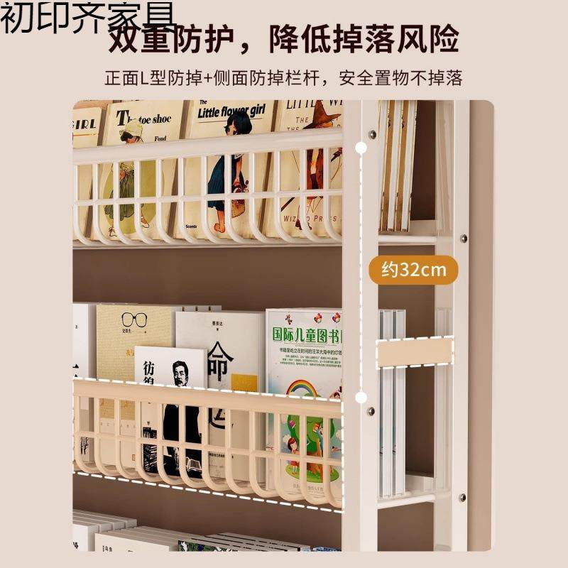 938家架用书门后薄墙铁艺洞洞板置物架落地收纳架出租屋靠储物架