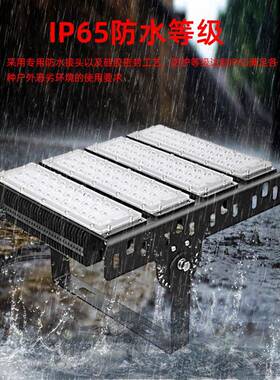 L组ED模隧道灯400W户外光泛灯率高杆灯广场球场体育馆大功投MY-SD