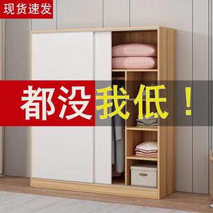 出租衣房柜子小实纳木质户型儿童收 柜家用CQI卧室推拉门简易组装
