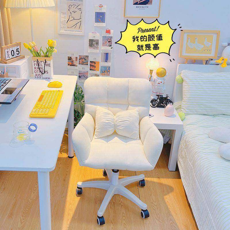 家TVN椅电脑椅舒适久坐宿舍凳子学生写升字书桌卧室女用生靠背降