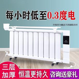 移动注电暖器用取暖器水节能省电加水电暖片家用水家暖气LEW北方
