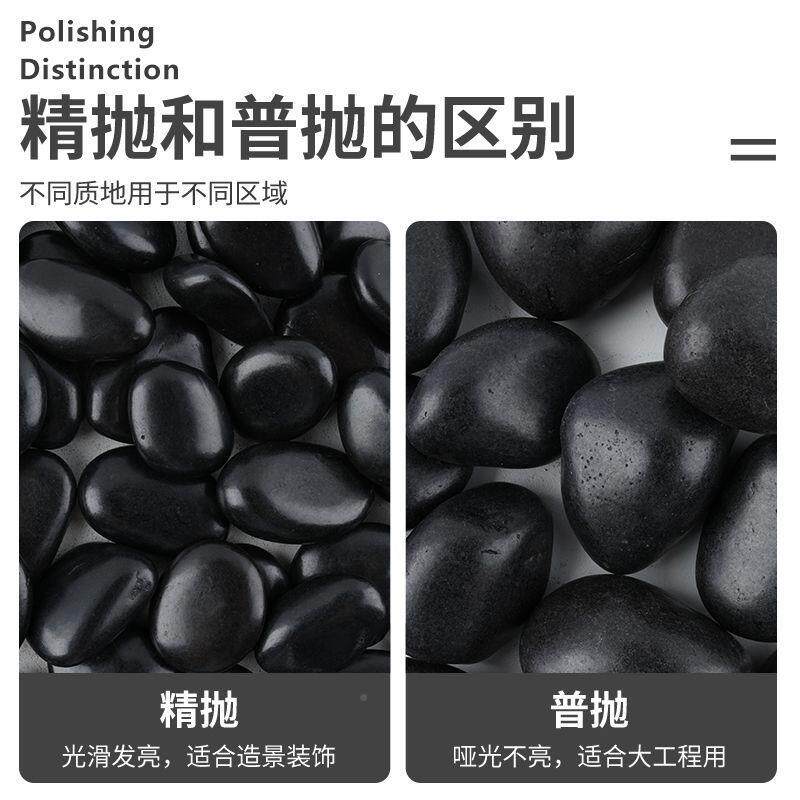 庭MDA子院雨花石饰园林铺花园石头黑色黑造路景石黑铺斤鹅装卵石