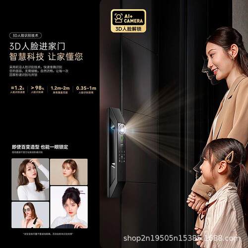 指FCG纹锁家用人脸智能锁主动视对别讲全自动密码锁频B识F