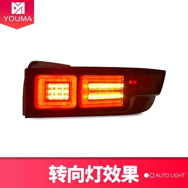 用专于路虎极尾灯总成12-16款改NDG装L光导LED行车灯刹车灯ED光尾