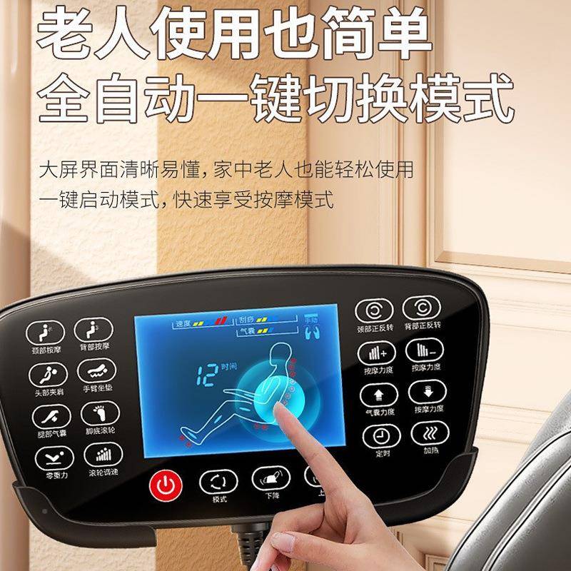 全自动家全用器按摩椅功能揉捏身无品牌/按摩电动多太空仓豪华沙