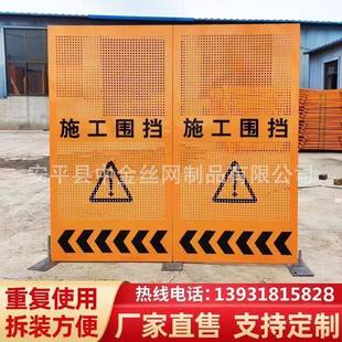 冲孔围挡源移头厂家市道修路可动黄色工政地路施工百叶冲孔DYA围