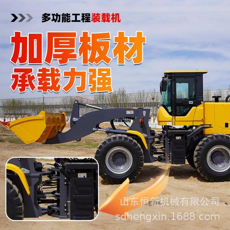 型装UGX载铲机车四驱多功能车小抓木机工程养殖粮贸20工程490四缸