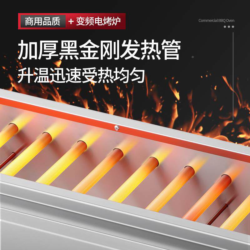 多功能金无烟黑24550刚电烧面烤炉用大型电热烤生蚝羊肉串烤肉商