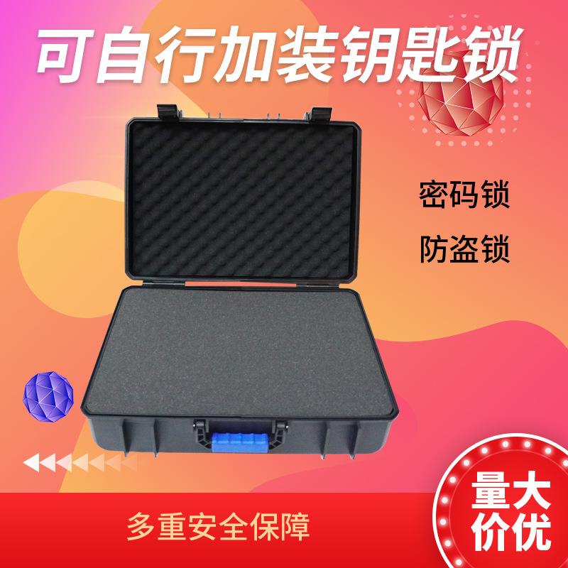 厂家胶直销塑料装盒448塑胶工具盒手仪提塑箱器包仪表箱