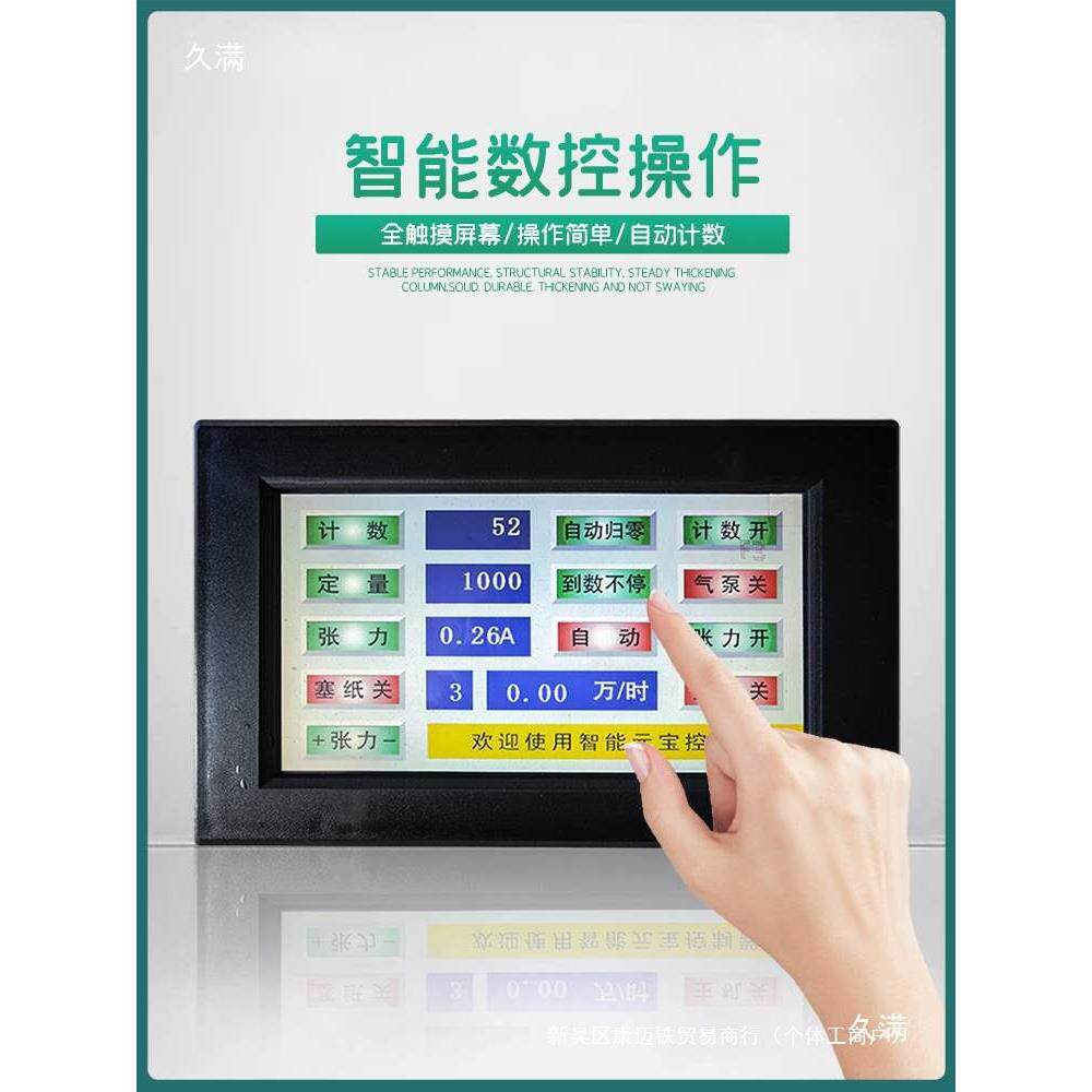 全自机动机数控无品牌/元宝机叠元宝元折元宝商用小型鼓扁两用宝