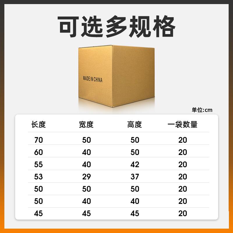 纸箱厚打包箱子厂搬家物流周转箱泉MIK州源头工纸加盒硬加抗压